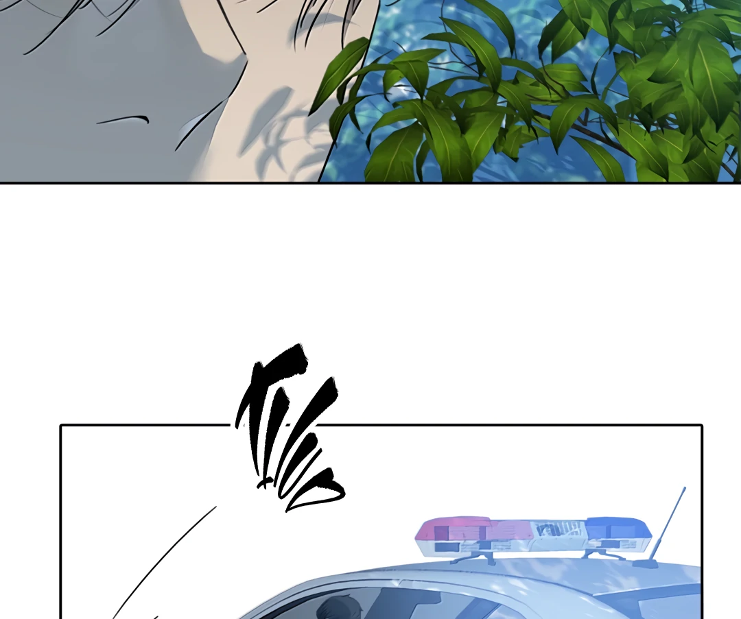 Autumn at the Cemetery Chapter 40 page 33 - 