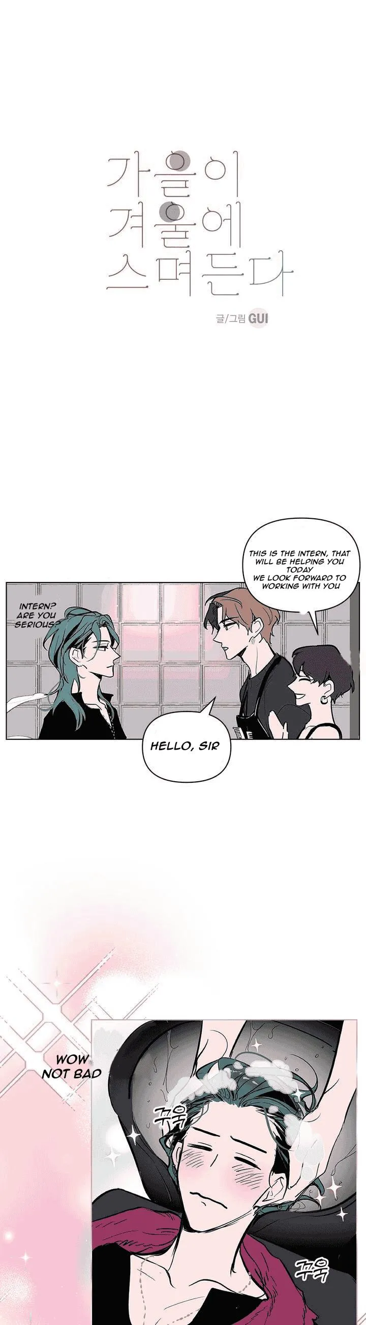 Autumn Seeps into Winter Chapter 1 page 1 - 