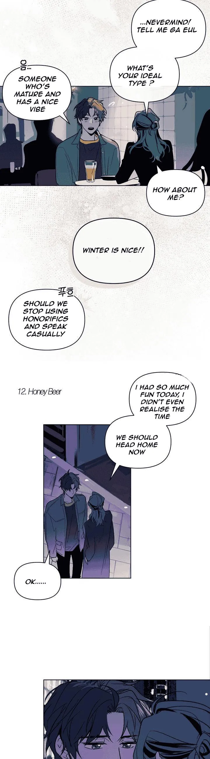 Autumn Seeps into Winter Chapter 1 page 17 - 