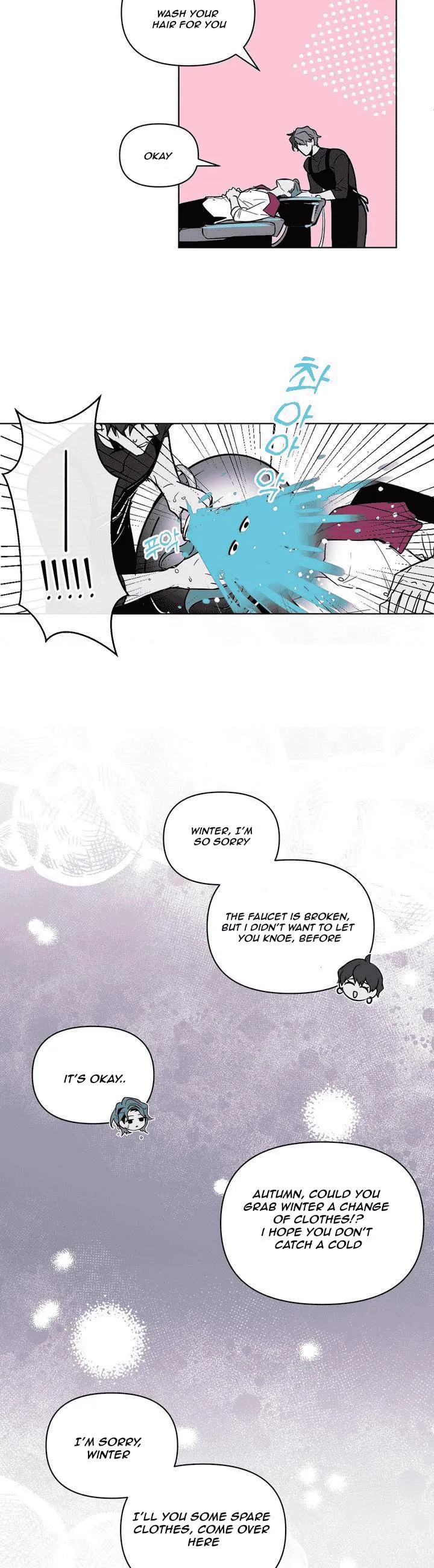 Autumn Seeps into Winter Chapter 1 page 7 - 