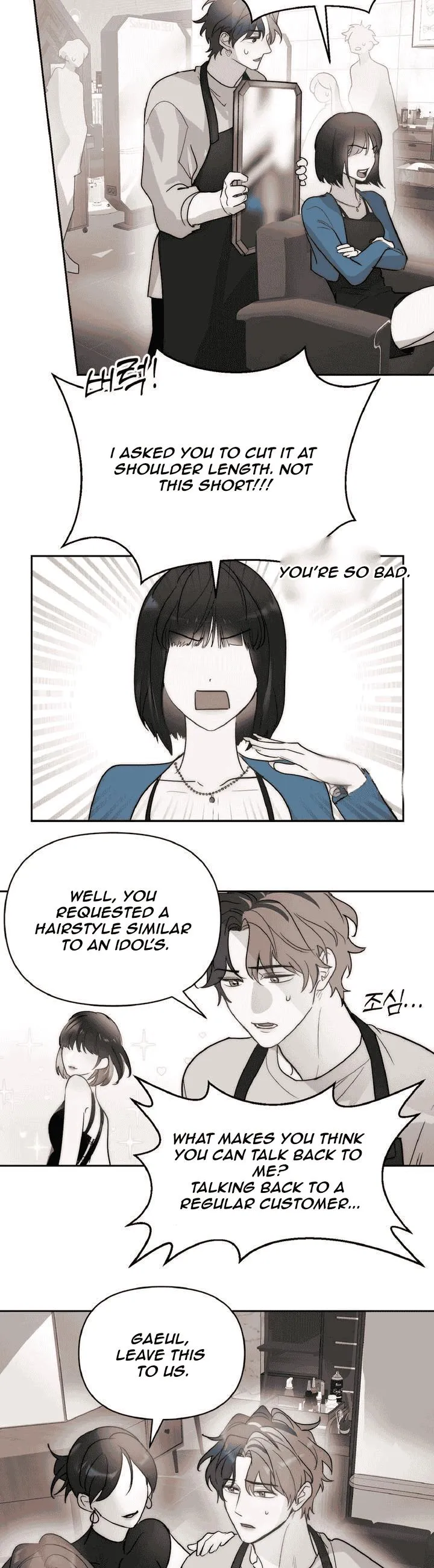 Autumn Seeps into Winter Chapter 3 page 16 - 