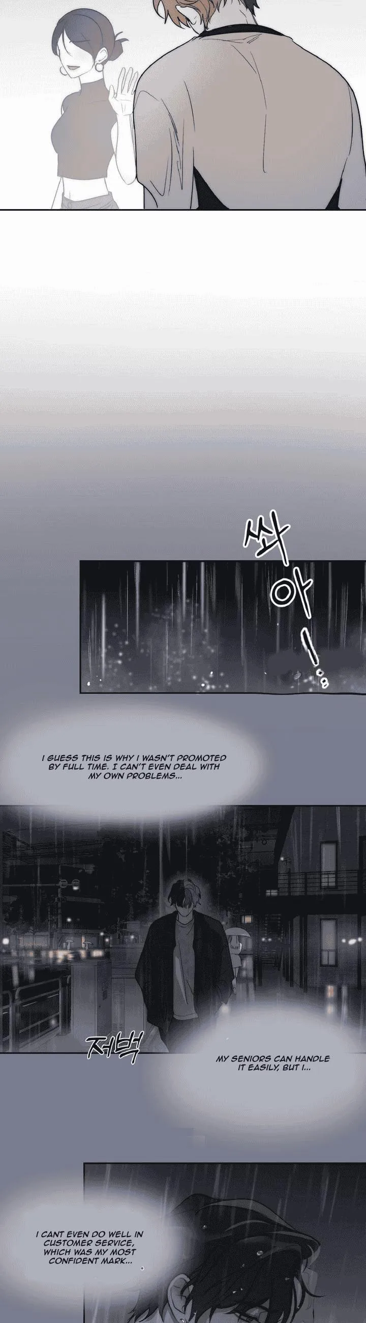 Autumn Seeps into Winter Chapter 3 page 19 - 
