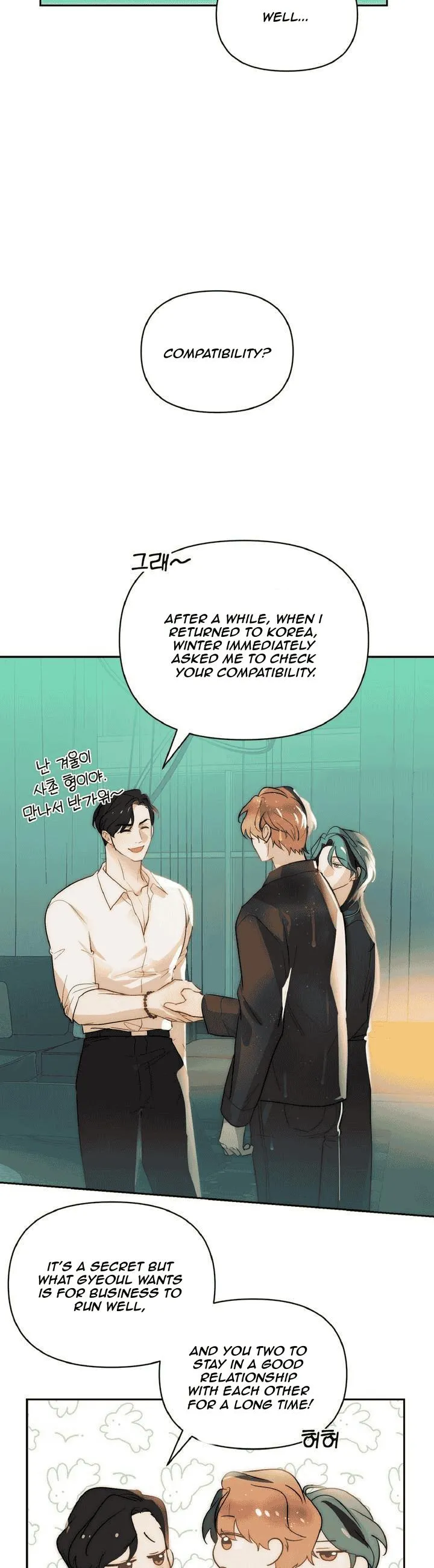 Autumn Seeps into Winter Chapter 4 page 16 - 