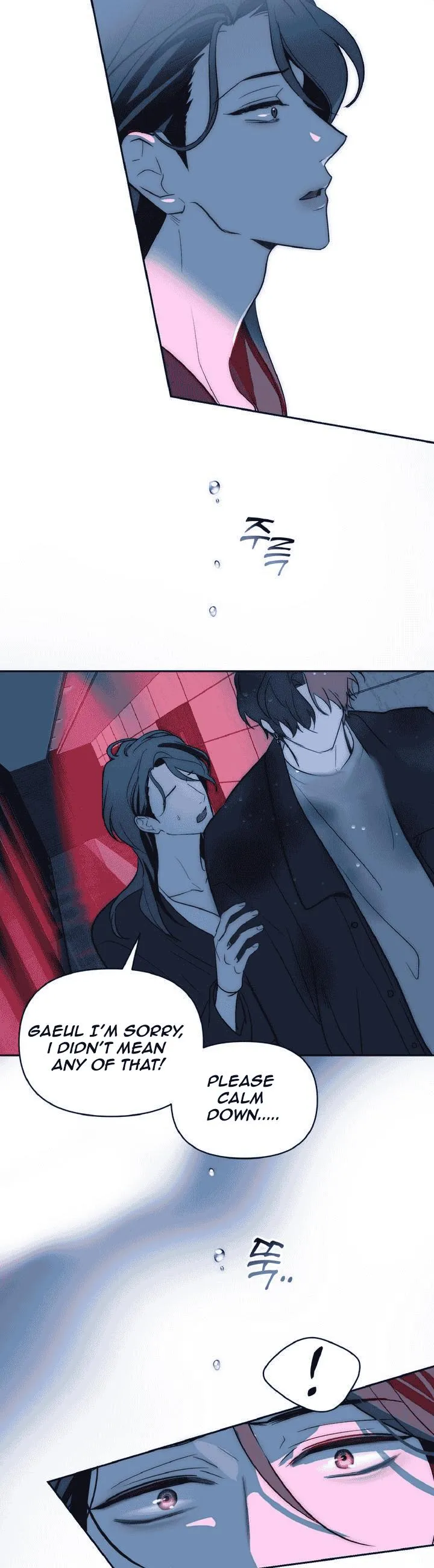Autumn Seeps into Winter Chapter 4 page 9 - 
