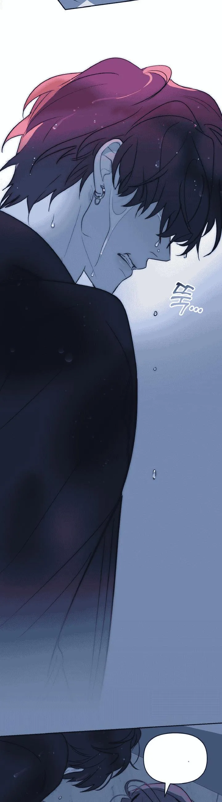 Autumn Seeps into Winter Chapter 4 page 10 - 