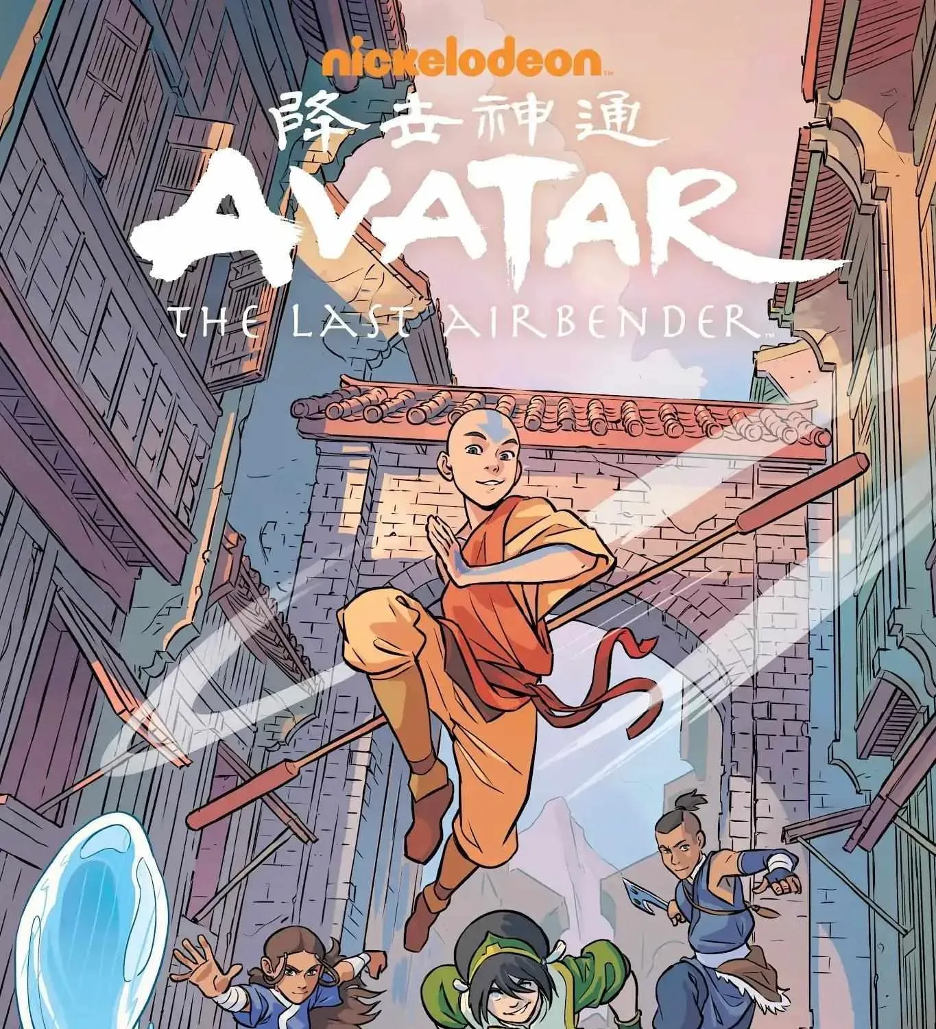 Avatar: The Last Airbender - Imbalance Chapter 1.2 page 2 - 