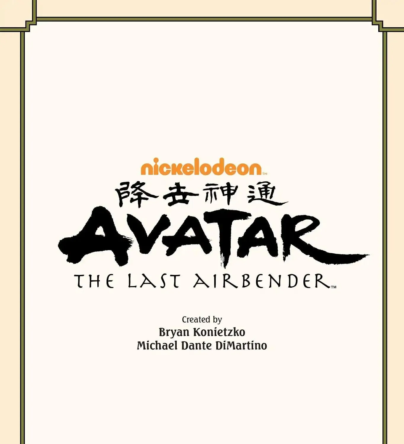 Avatar: The Last Airbender - Imbalance Chapter 1.2 page 4 - 