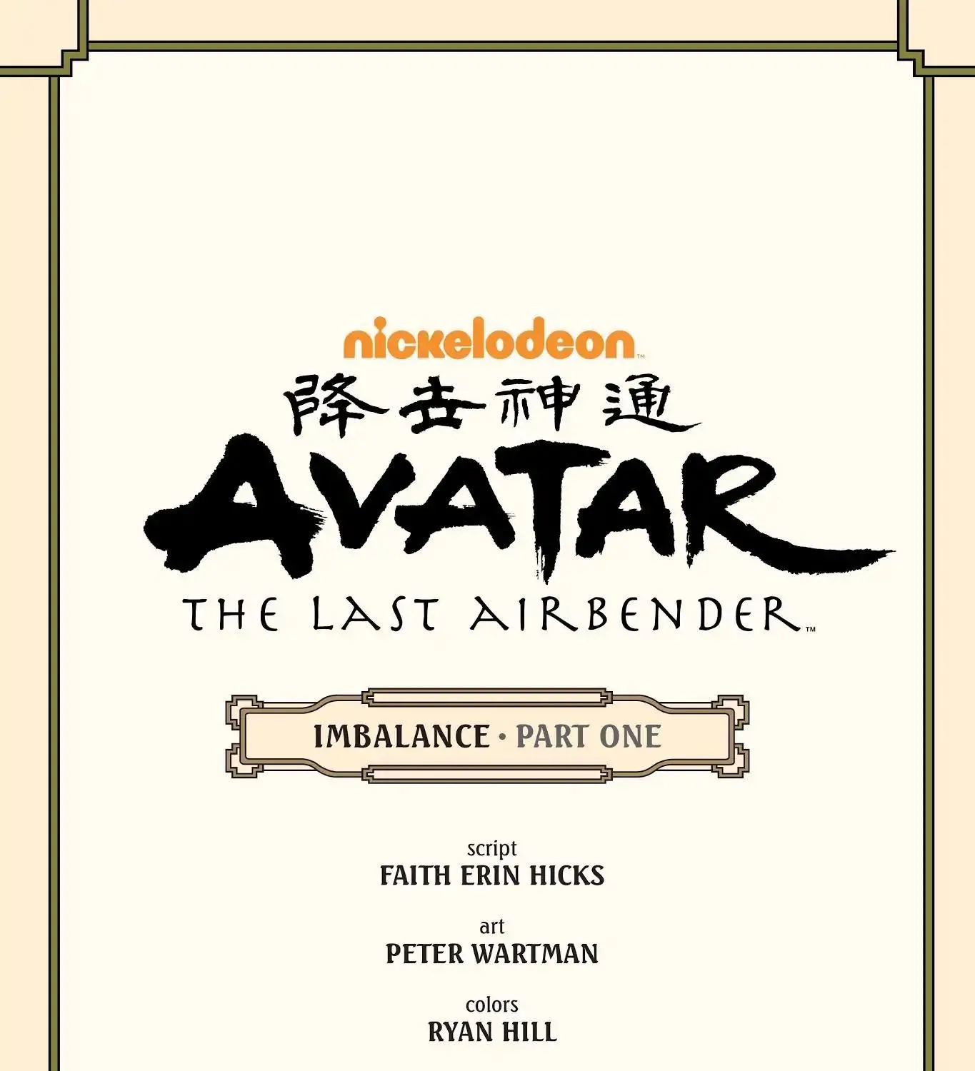 Avatar: The Last Airbender - Imbalance Chapter 1.2 page 8 - 