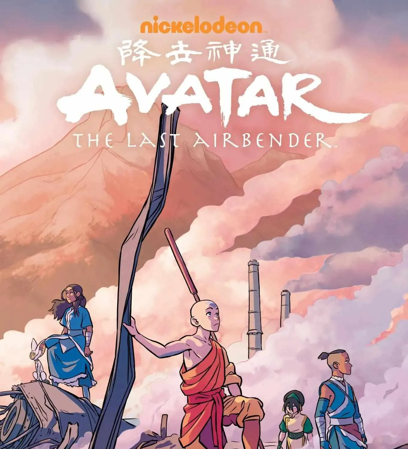 Avatar: The Last Airbender - Imbalance Chapter 2.1 page 1 - 