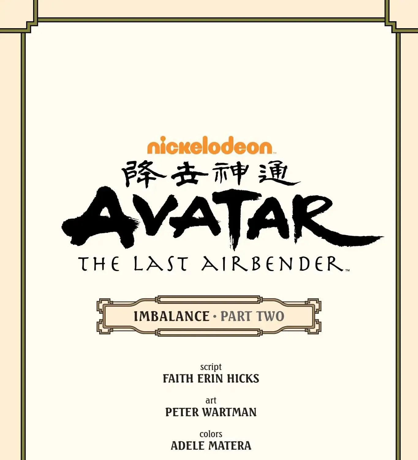 Avatar: The Last Airbender - Imbalance Chapter 2.1 page 7 - 
