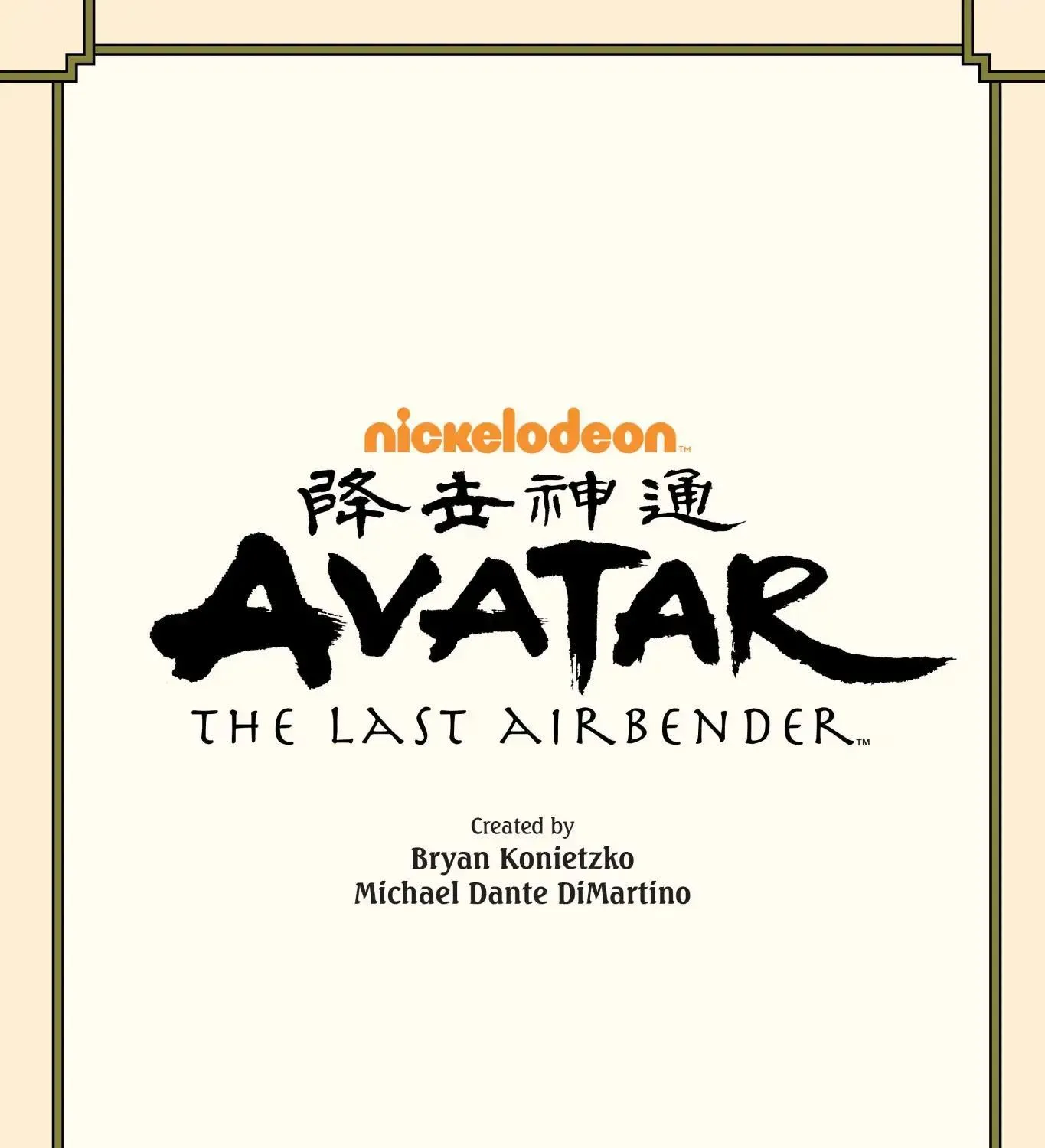 Avatar: The Last Airbender - Imbalance Chapter 2.2 page 3 - 