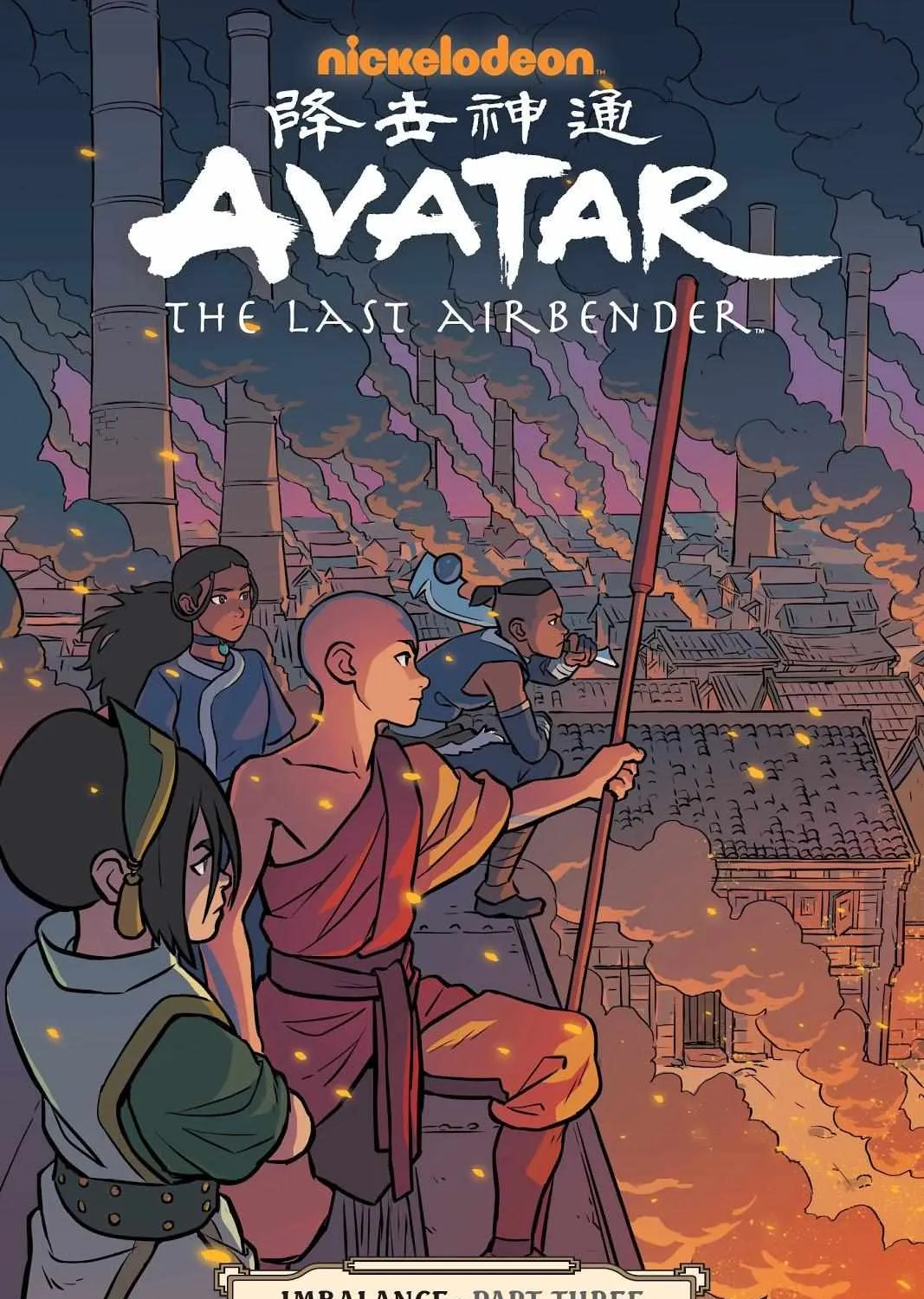 Avatar: The Last Airbender - Imbalance Chapter 3.1 page 2 - 