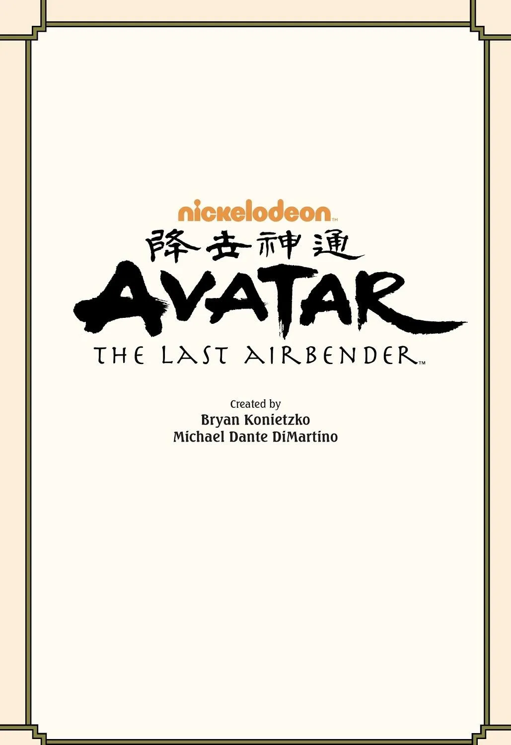 Avatar: The Last Airbender - Imbalance Chapter 3.1 page 4 - 