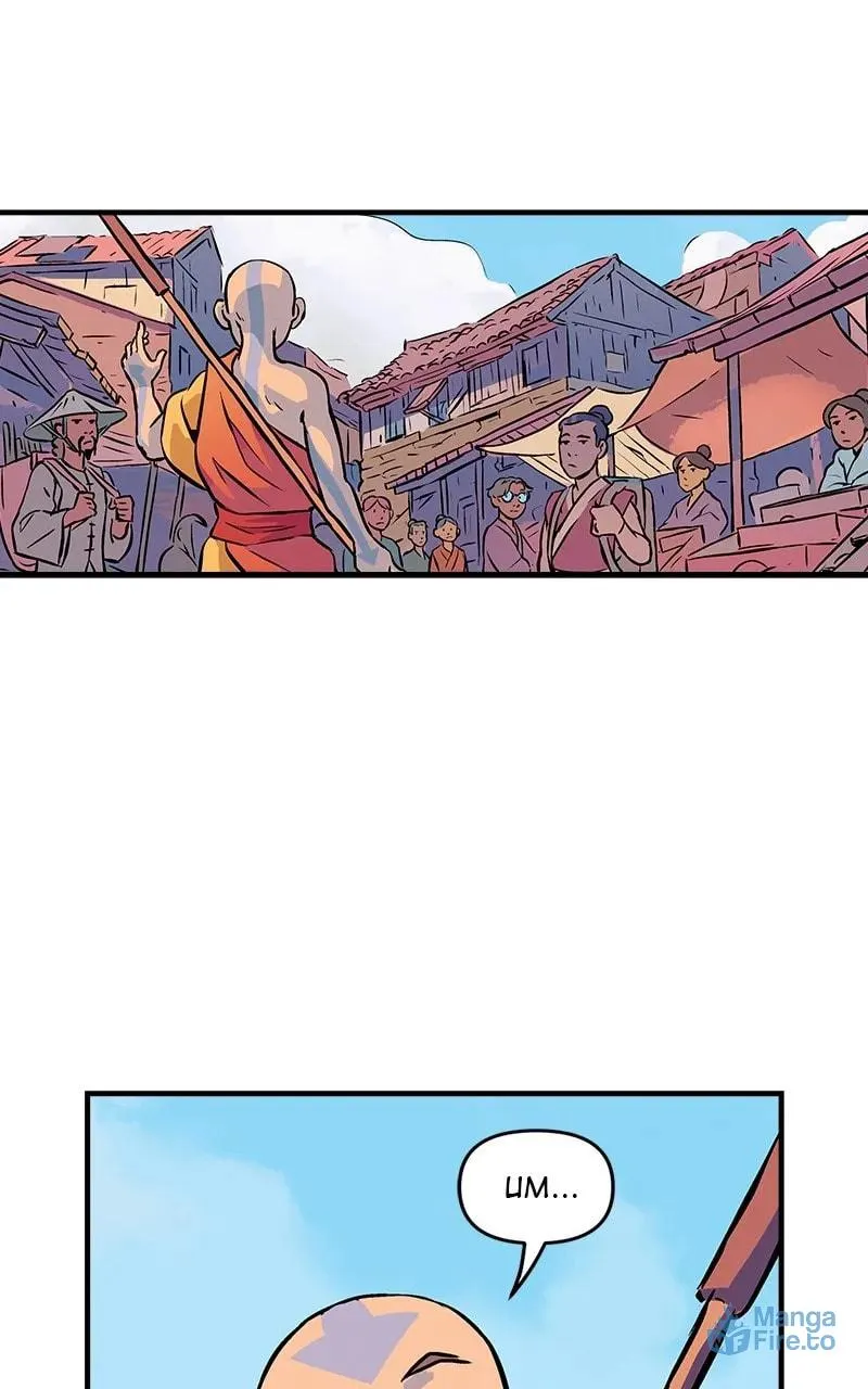 Avatar: The Last Airbender Chapter 74 page 21 - 