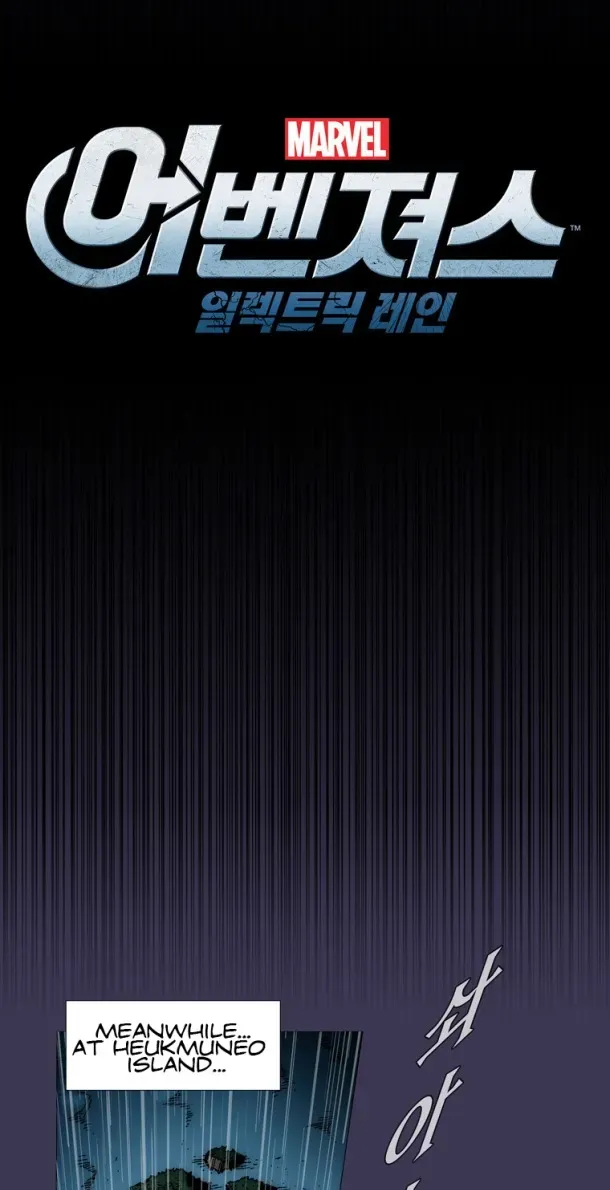 Avengers: Electric Rain Chapter 1 page 15 - 
