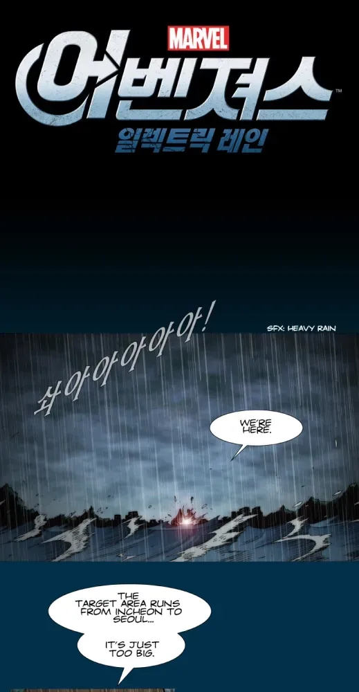 Avengers: Electric Rain Chapter 10 page 1 - 