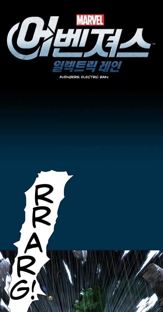 Avengers: Electric Rain Chapter 11 page 1 - 