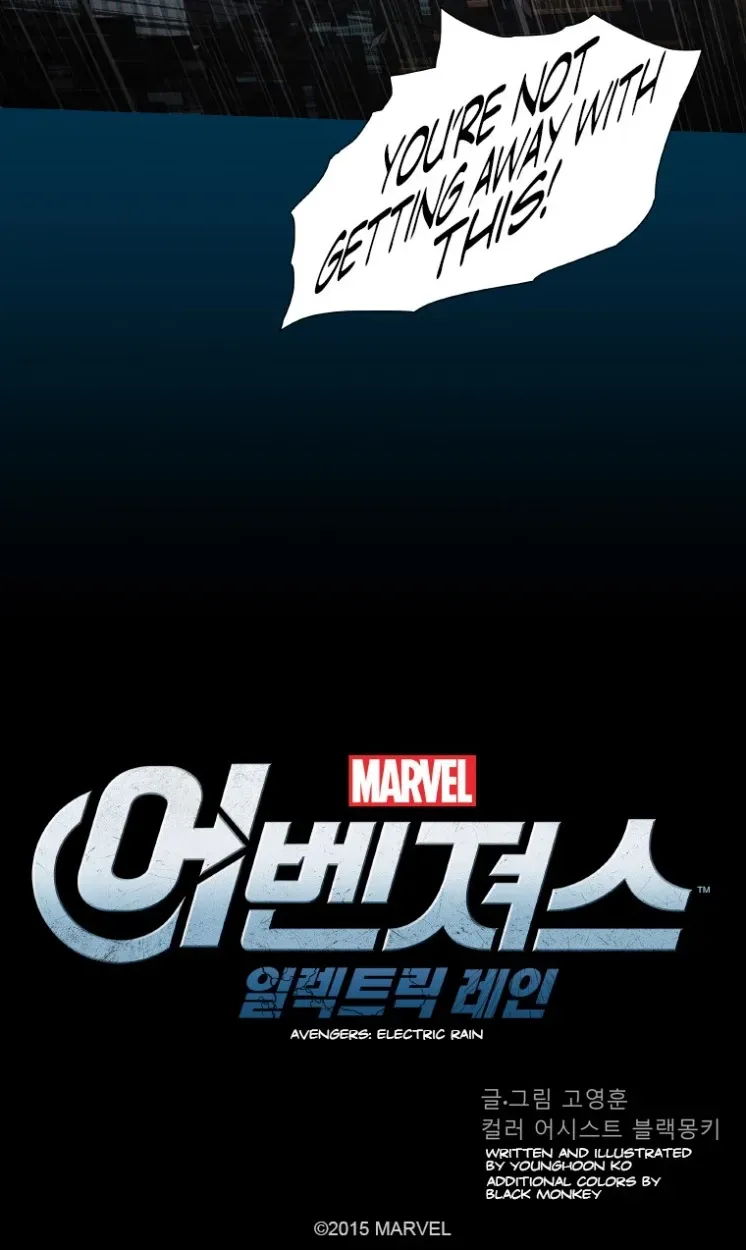Avengers: Electric Rain Chapter 11 page 19 - 