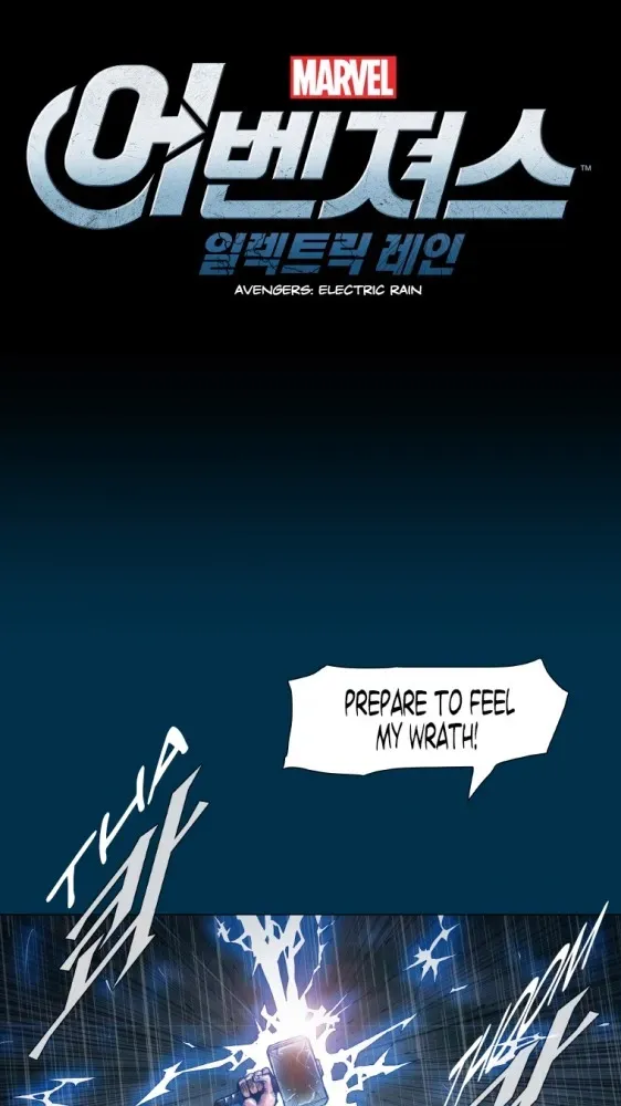 Avengers: Electric Rain Chapter 13 page 1 - 