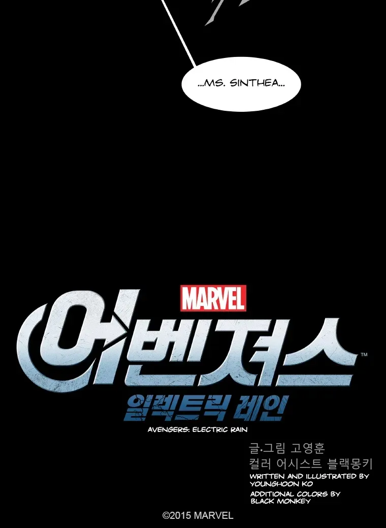 Avengers: Electric Rain Chapter 14 page 27 - 