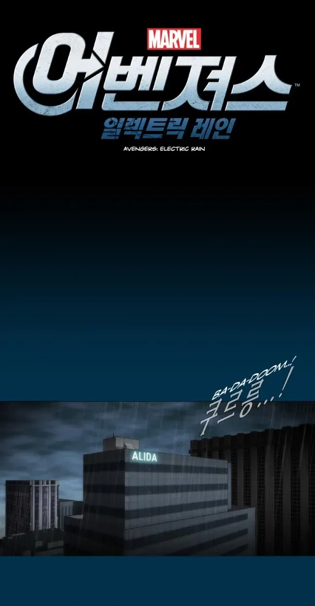 Avengers: Electric Rain Chapter 15 page 1 - 