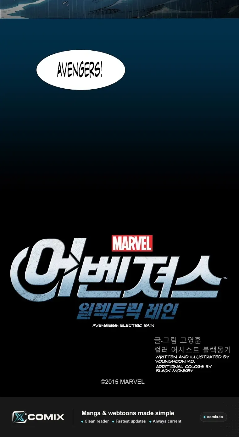 Avengers: Electric Rain Chapter 15 page 21 - 