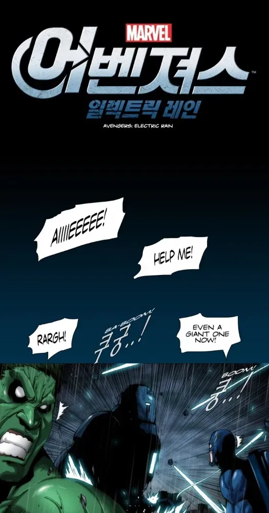 Avengers: Electric Rain Chapter 16 page 1 - 
