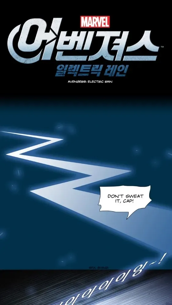 Avengers: Electric Rain Chapter 17 page 1 - 