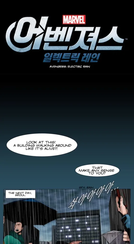 Avengers: Electric Rain Chapter 2 page 1 - 