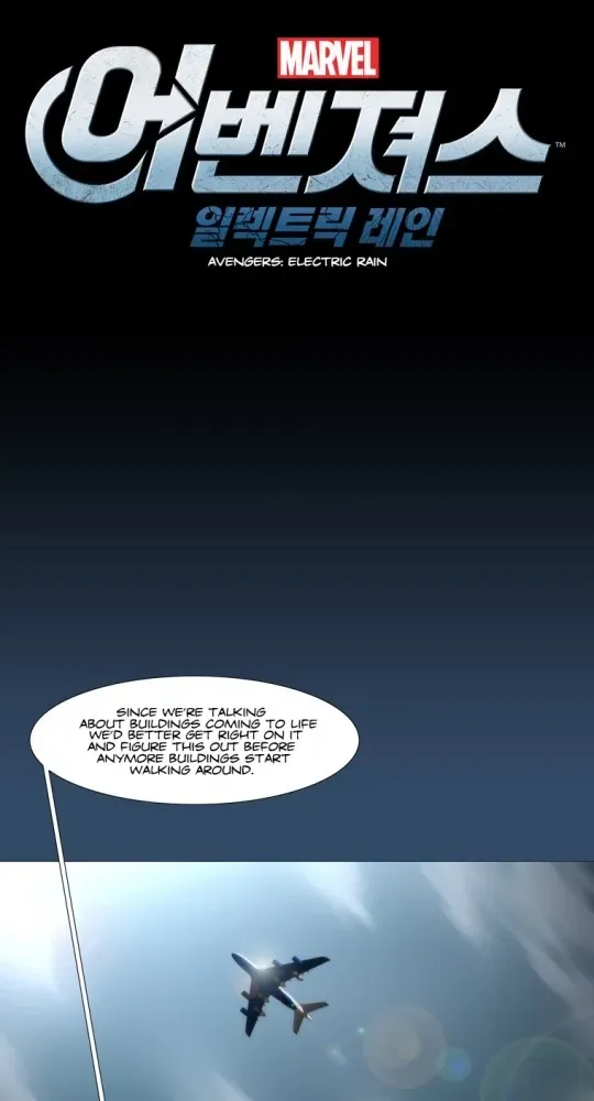 Avengers: Electric Rain Chapter 3 page 1 - 