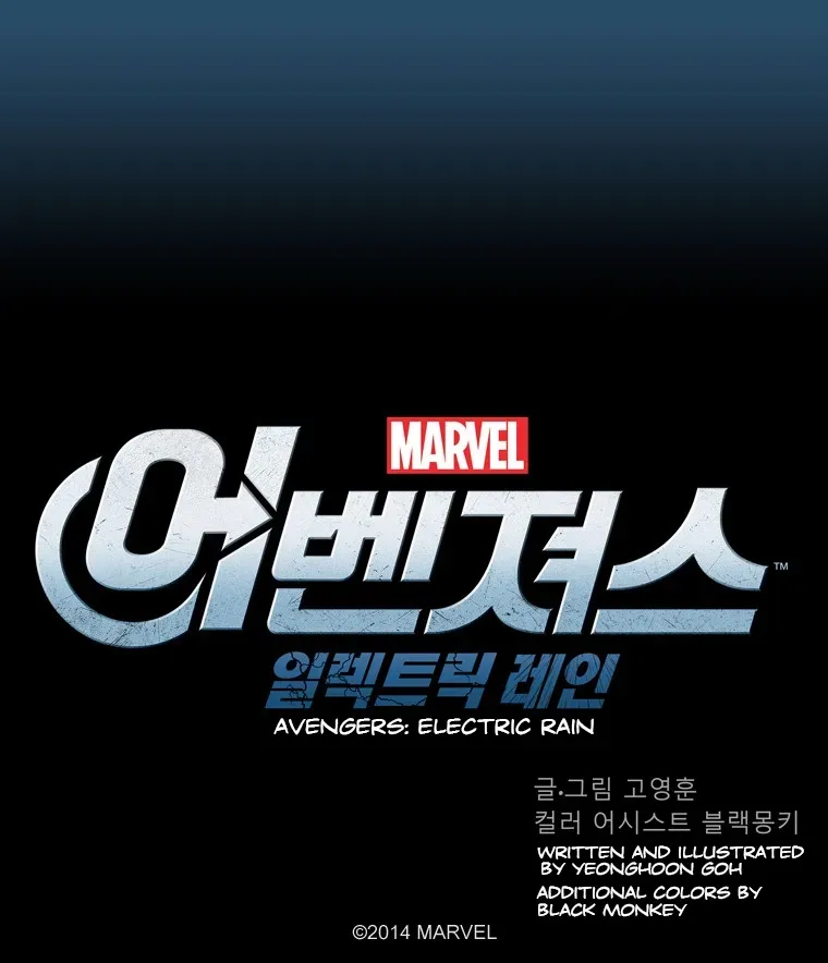 Avengers: Electric Rain Chapter 4 page 31 - 
