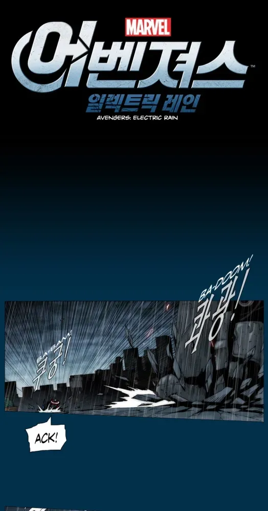 Avengers: Electric Rain Chapter 6 page 1 - 
