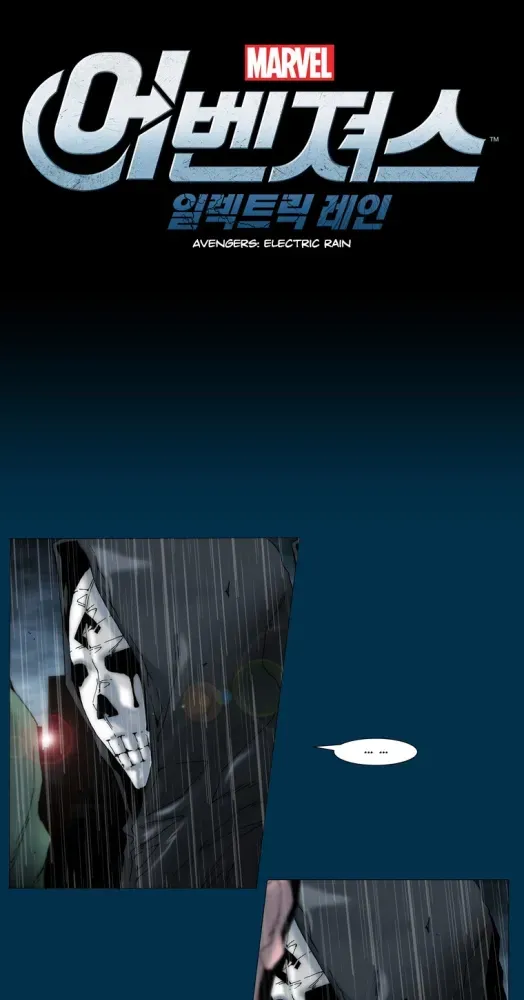 Avengers: Electric Rain Chapter 7 page 1 - 
