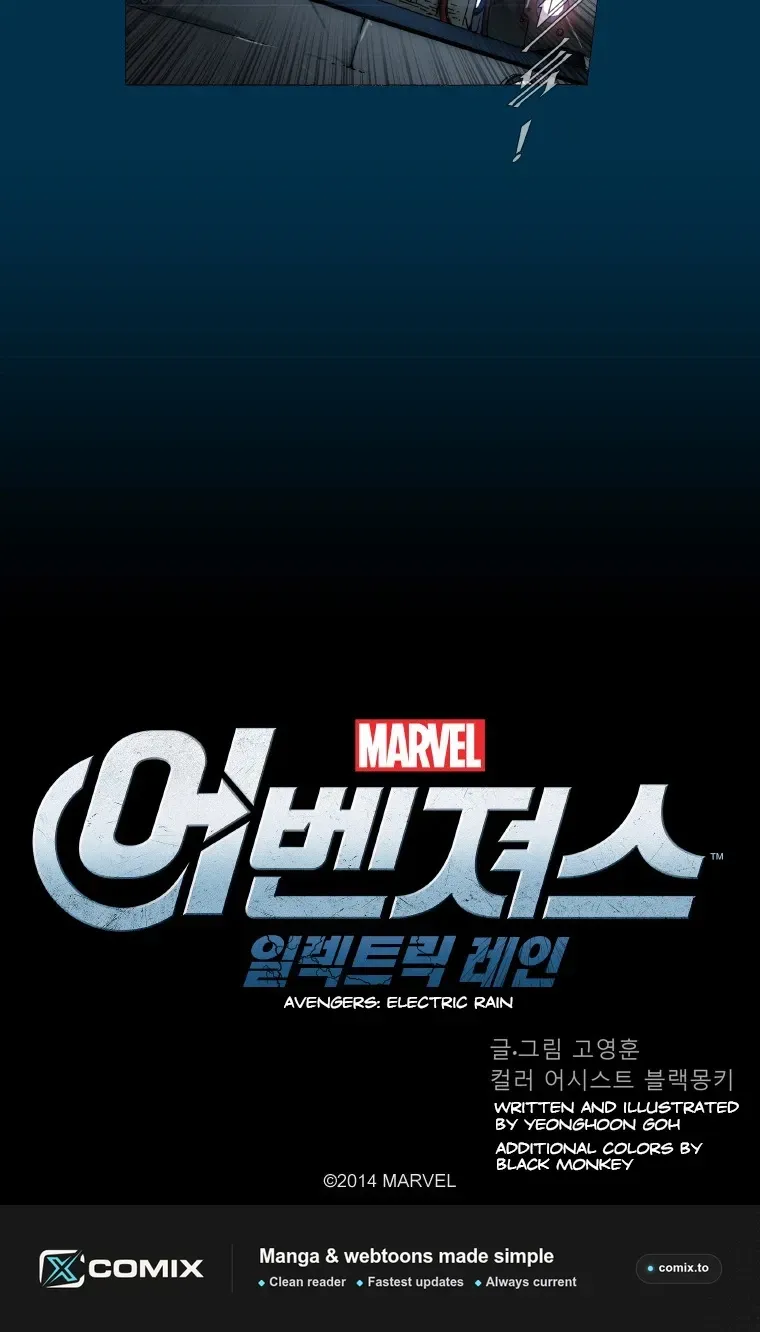 Avengers: Electric Rain Chapter 8 page 22 - 