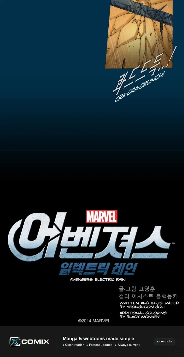 Avengers: Electric Rain Chapter 9 page 24 - 