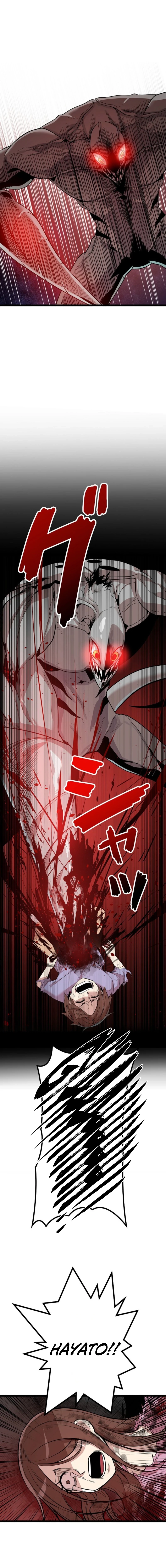 Awakening: Drill Punch Man! Chapter 1 page 28 - 