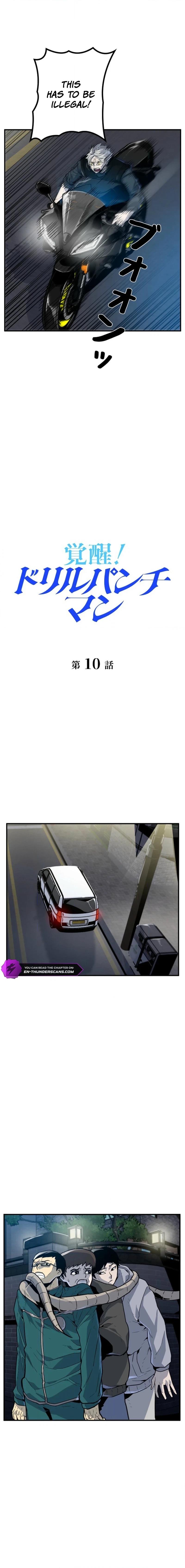 Awakening: Drill Punch Man! Chapter 10 page 4 - 