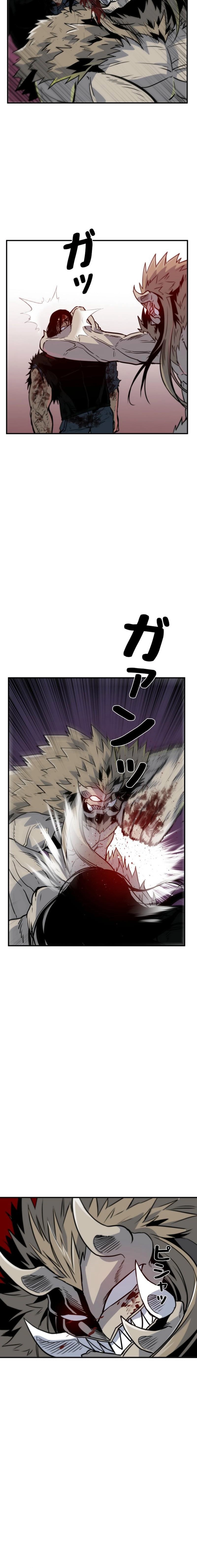 Awakening: Drill Punch Man! Chapter 13 page 6 - 