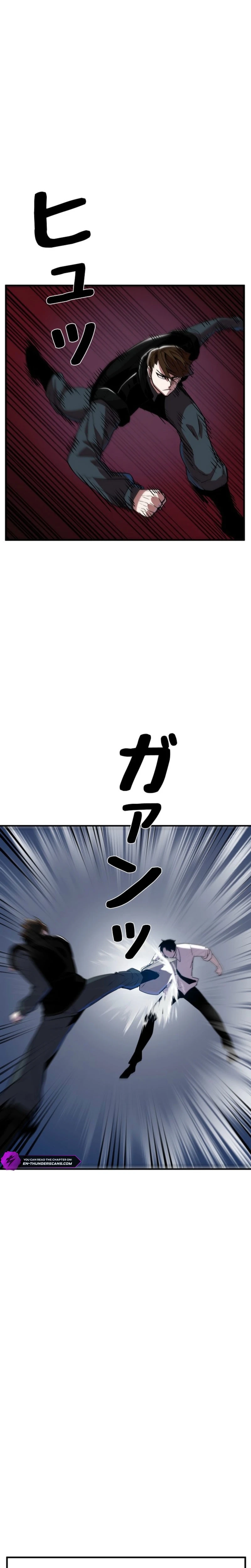 Awakening: Drill Punch Man! Chapter 16 page 2 - 