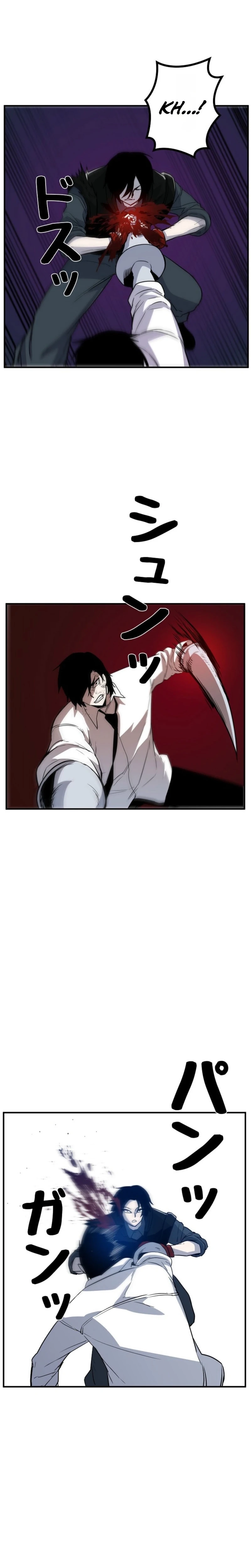 Awakening: Drill Punch Man! Chapter 16 page 11 - 