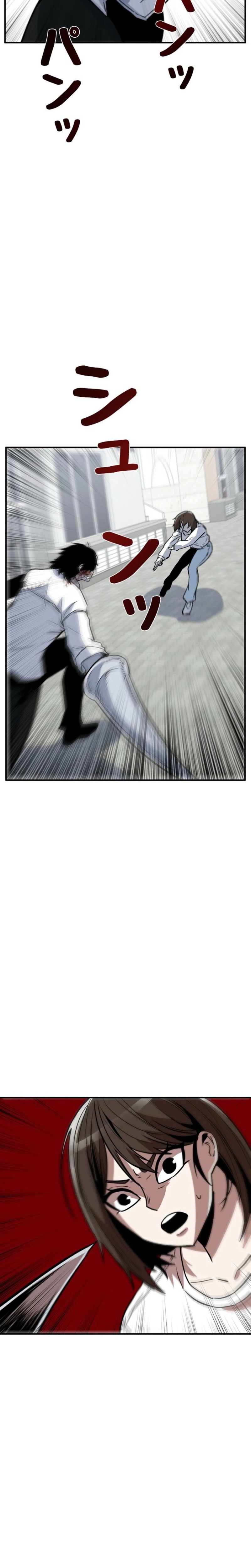 Awakening: Drill Punch Man! Chapter 16 page 14 - 