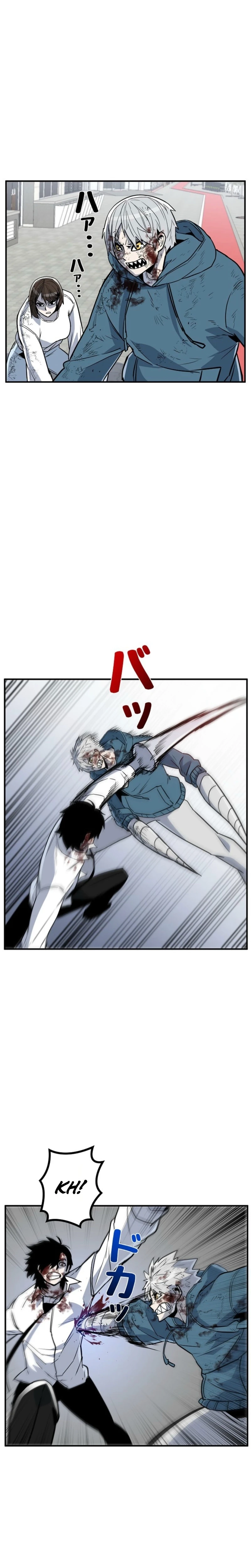 Awakening: Drill Punch Man! Chapter 16 page 16 - 