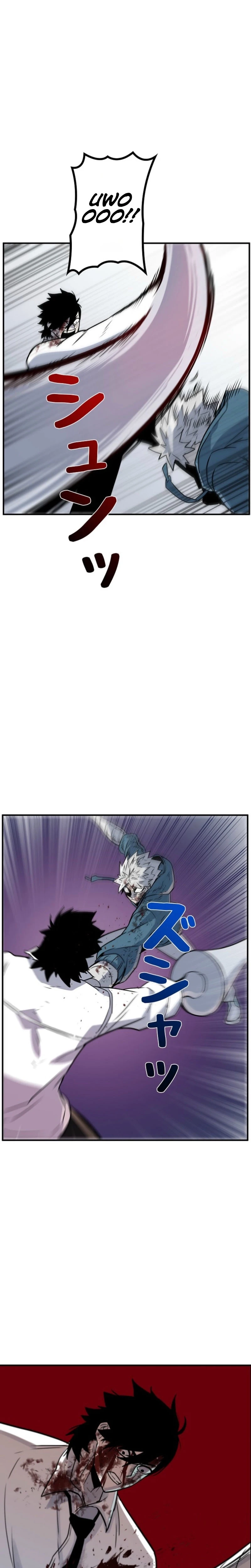 Awakening: Drill Punch Man! Chapter 16 page 17 - 
