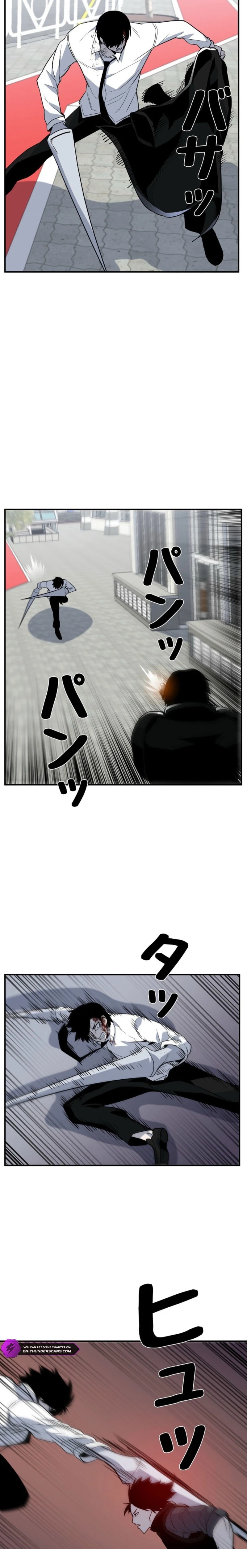Awakening: Drill Punch Man! Chapter 16 page 7 - 