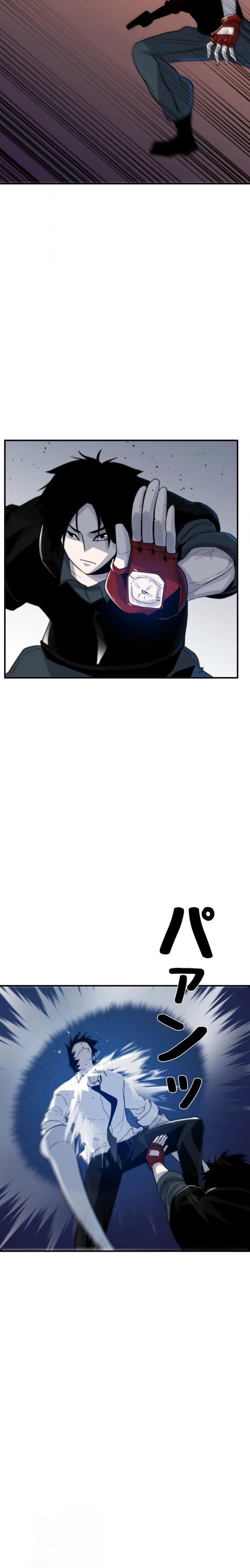 Awakening: Drill Punch Man! Chapter 16 page 8 - 