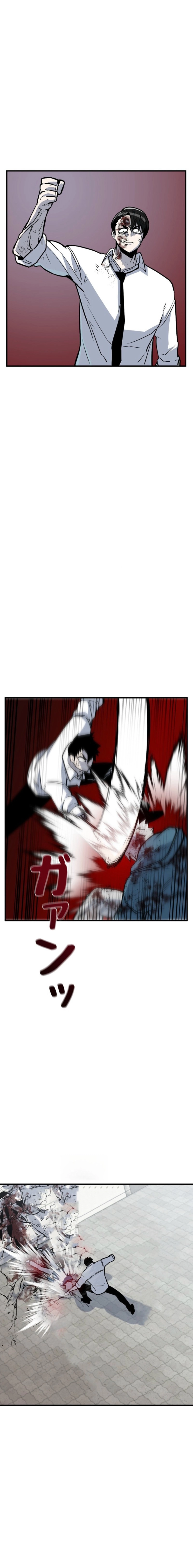 Awakening: Drill Punch Man! Chapter 17 page 9 - 