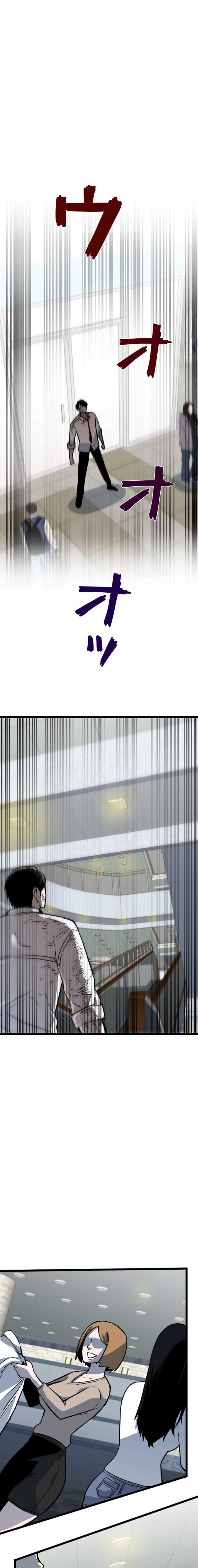Awakening: Drill Punch Man! Chapter 18 page 11 - 