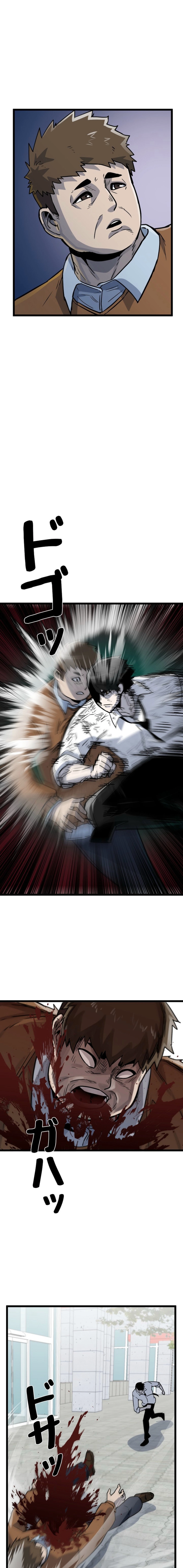 Awakening: Drill Punch Man! Chapter 18 page 9 - 