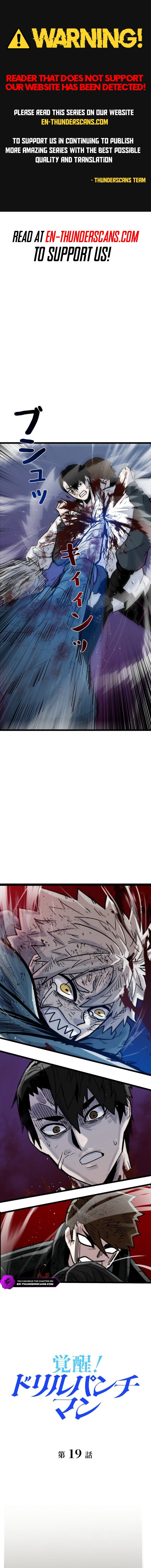 Awakening: Drill Punch Man! Chapter 19 page 1 - 