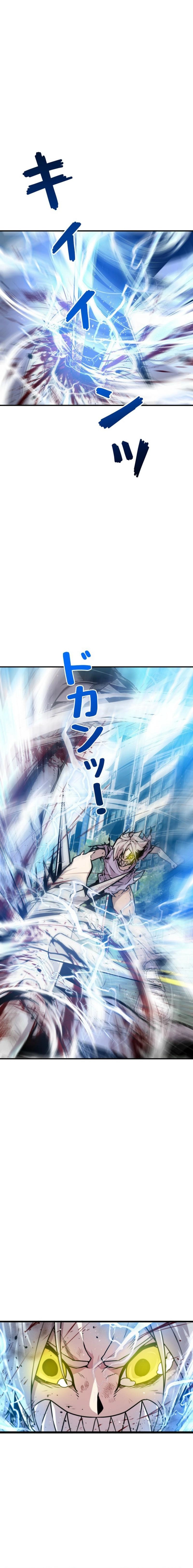 Awakening: Drill Punch Man! Chapter 2 page 3 - 